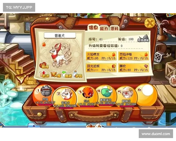 洛克王国:音速犬速升满级攻略 洛克王国:音速犬速升满级攻略