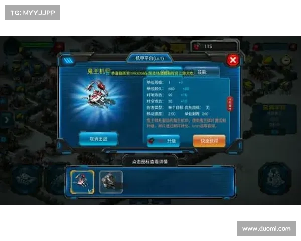 红警：提速秘籍揭秘