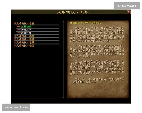 轩辕剑二神魔纵横攻略详解:助你步步通关 轩辕剑二神魔纵横攻略详解:助你步步通关