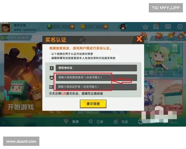 迷你世界单机版登录攻略 迷你世界单机版登录攻略