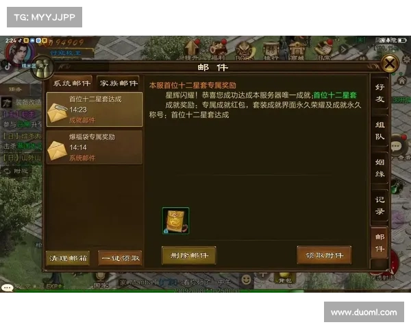 问道手游聚宝阁 问道手游聚宝阁
