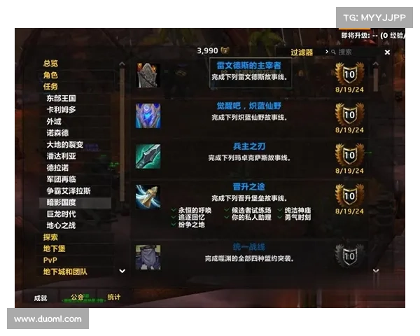 魔兽世界暗影国度:快速提升装备等级上限的秘籍 魔兽世界暗影国度:快速提升装备等级上限的秘籍